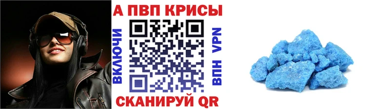 купить наркотики сайты Заволжск A PVP мука