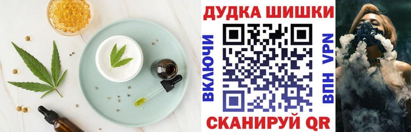 что такое наркотик  Заволжск  Cannafood марихуана 