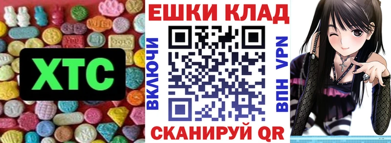 маркетплейс телеграм Заволжск Ecstasy Cube что такое ссылка на мегу зеркало