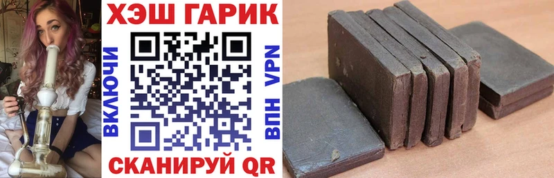 ГАШИШ индика сатива  Заволжск 