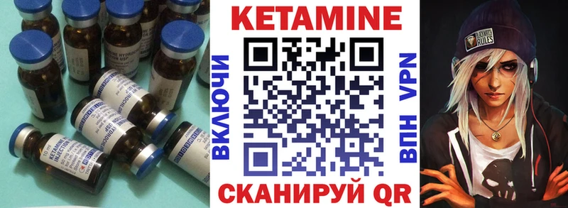 КЕТАМИН ketamine  где купить наркоту  Заволжск 