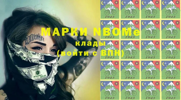 мяу мяу кристалл Алзамай