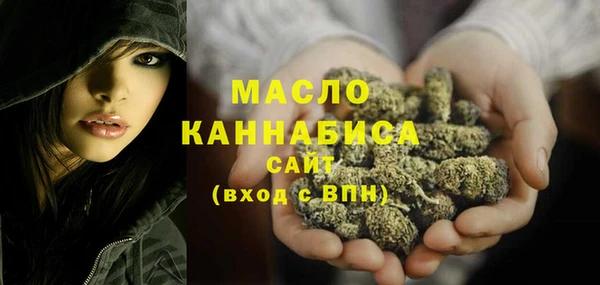 МДМА Алексин