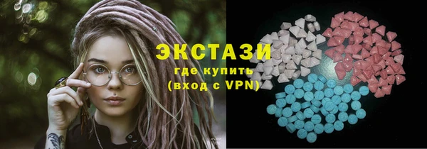 МДМА Алексин