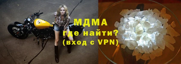 МДМА Алексин
