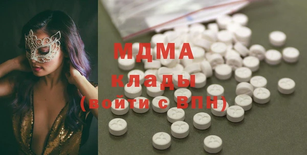 МДМА Алексин