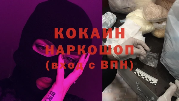 МДМА Алексин