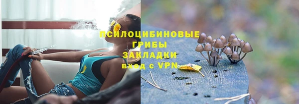 мяу мяу кристалл Алзамай