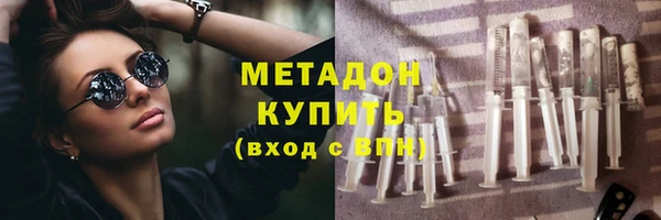 мяу мяу кристалл Алзамай