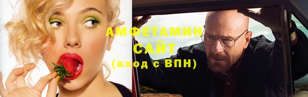 мяу мяу кристалл Алзамай