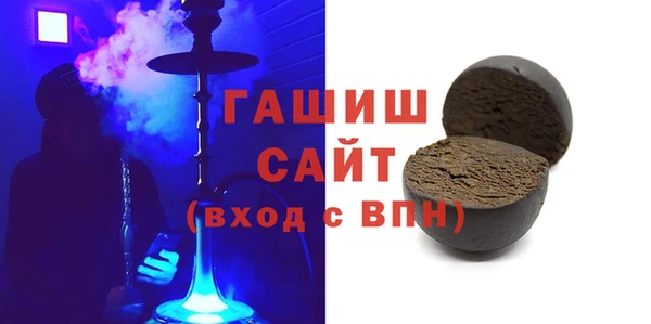 мяу мяу кристалл Алзамай