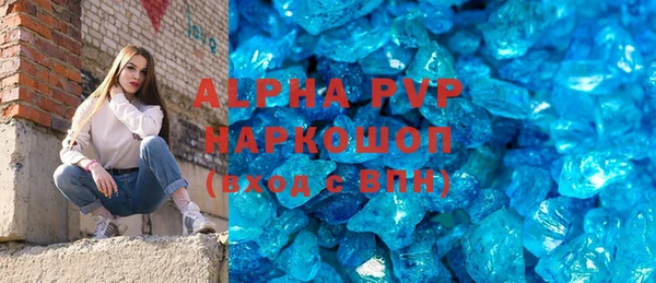 МДМА Алексин