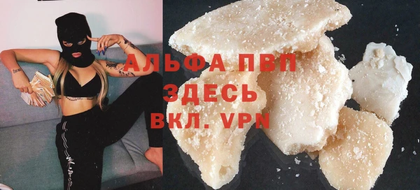 МДМА Алексин