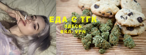 мет Алексеевка