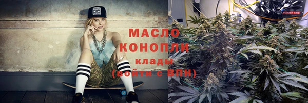 МДМА Алексин