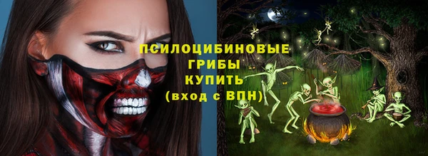 МДМА Алексин