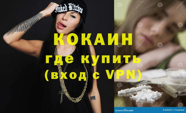 мяу мяу кристалл Алзамай