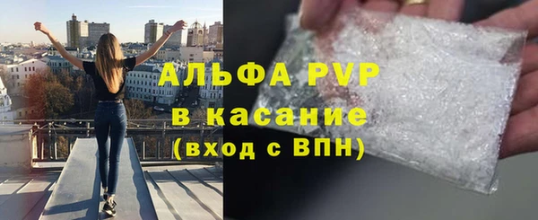 мяу мяу кристалл Алзамай