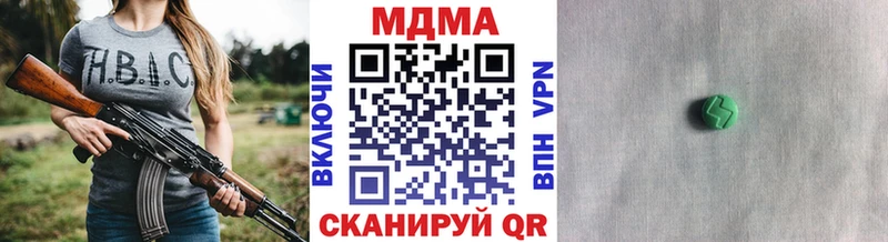 где купить   Заволжск  МДМА crystal 