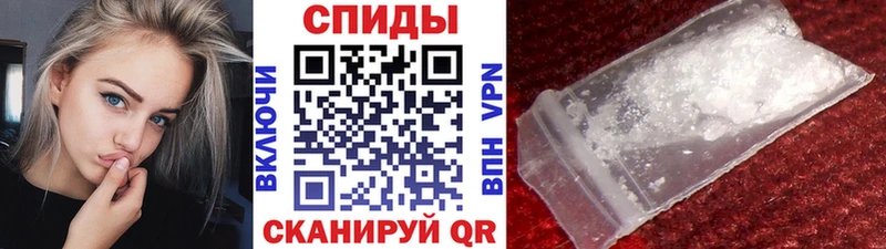Метамфетамин кристалл  kraken как зайти  Заволжск 
