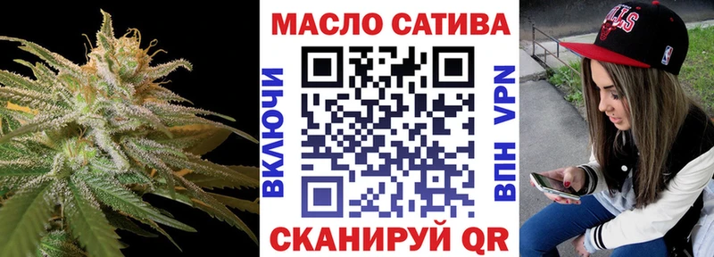 ТГК гашишное масло  наркота  блэк спрут как зайти  Заволжск 