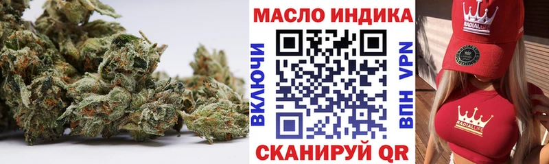ТГК вейп с тгк Заволжск