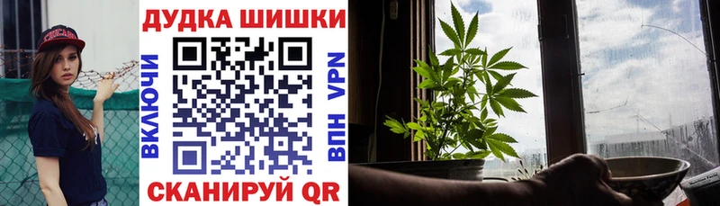 Марихуана White Widow  ОМГ ОМГ вход  Заволжск 